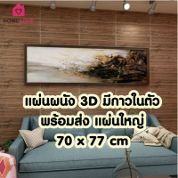 ?พร้อมส่ง? วอลเปเปอร์สามมิติ 70*77cm มีกาวในตัวติดผนัง 3D วอลล์เปเปอร์ลายอิฐ ลายหิน ลายไม้ ++