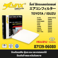 LYNX Air Cabin Filter ลิ้งซ์ กรองแอร์ ไส้กรองแอร์ ของแท้ สำหรับ โตโยต้า อัลติส แคมรี่ ฟอร์จูนเนอร์ วีโก้ วีออส ยาริส พรีอูส เซียนต้า อีซูซุ ทีเอฟอ