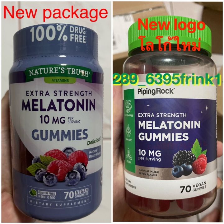 mela-โตนิล-รสเบอร์รี่-10-mg-แบบเม็ดvegan-gummies-นำเข้าจากusa