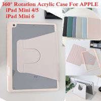 เคสหมุนรอบ ° 360สำหรับ iPad Mini 4 5 6 Casing Tablet เคสอะคริลิคกันกระแทกพร้อมขาตั้งสำหรับ iPad Mini 4 Mini5 7.9นิ้ว Mini6 8.3นิ้ว