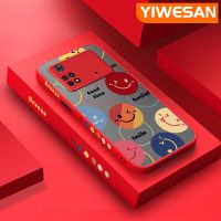 YIWESAN เคสสำหรับ Xiaomi Poco X4 Pro 5G Poco M4 Pro Poco เคส C40ลายการ์ตูนแฟชั่นหน้ายิ้มเคสขอบซิลิโคนนิ่มเคสโทรศัพท์เนื้อแข็งบางฝ้ากันกระแทกคลุมทั้งหมดเคสป้องกันเลนส์กล้อง