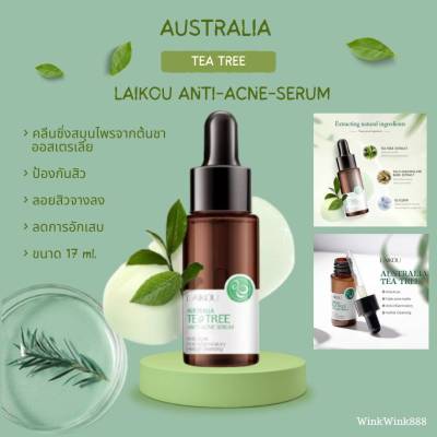 เซรั่มสูตรอ่อนโยน ป้องกันสิว ควบคุมความมันบนใบหน้า LAIKOU AUSTRALIA TEA TREE ANTI-ACNE SERUM ขนาด 17ml. (สินค้าพร้อมส่งในไทย)