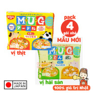 Mì MUG Nissin Nhật Bản gói 4 vắt mì