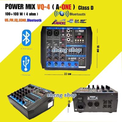 เพาเวอร์มิกเซอร์แอมป์ Power mixer เครื่องขยายเสียง A-ONE VQ-4 ( 4 channel ) มาใหม่ สินค้าพร้อมส่ง มีเก็บเงินปลายทาง