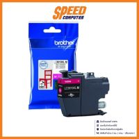 BROTHER LC-3619XLM MAGENTA INK (หมึกพิมพ์)By Speed Computer