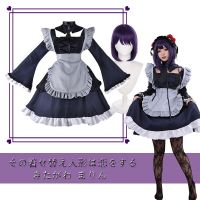 Anime My Dress Up Darling Marin Kitagawa Cosplay Costume Kuroe Shizuku Maid Dress Wig Lolita Outfits Halloween Costume For Woman