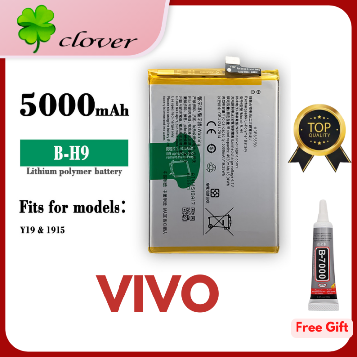 Clover Vivo Y19 Battery Model B-H9 Original Equipment Manufacturer ...