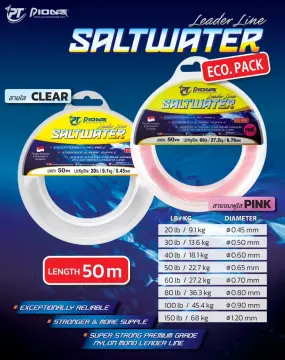 Pioneer Leader Line SALTWATER 50M สายลีดเดอร์ไพโอเนียร์ โมโนอย่างดี เหนียว  ยืดหยุ่น