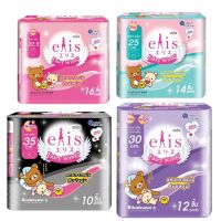 ผ้าอนามัย Elis Fairy Wings เอลิส แฟรี่วิงส์ ผ้าอนามัยแบบมีปีก(มี 2 แบบให้เลือก)