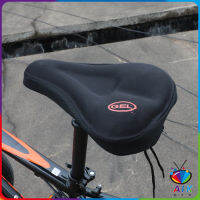 AIK 3D ซิลิโคนหุ้มอานเบาะที่นั่งรถจักรยาน อ่อนนุ่ม ช่วยซับแรงกระแทก Bicycle silicone seat cover สปอตสินค้า