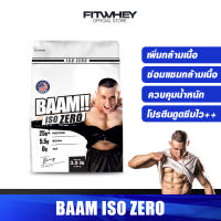 BAAM ISO ZERO 3.5 LB WHEY ISOLATE BCAA 5.5G เวย์โปรตีนไอโซเลทแบบใส โปรตีนสูง ดูดซึมไว