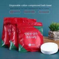 70x140cm Disposable Compressed Towels Travel Essentials Disposable Bath Towel Coin Tissue Large Take a Shower Wipes Bathrobe