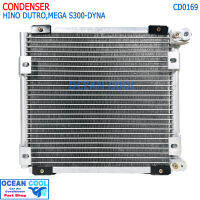 แผงแอร์ โตโยต้า ไดน่า 6.5T ปี2000,ฮีโน่ ดูโทร่ ยูโร3 CD0169 Condenser Toyota Dyna 6.5T’00,Hino Dutro Euro 3 คอยล์ร้อน  รังผึ้งแอร์ แผงรังผึ้ง