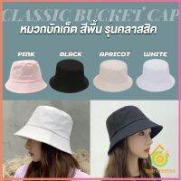 Thai Pioneers หมวกบักเก็ตหมวกสีพื้น หมวกแฟชั่นน่ารัก บังแดด Bucket Hats