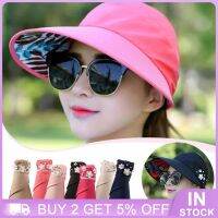 Sun Caps Sun Shade Women Wide Brim Adjustable Face Protection Print Caps Girls Cycling Sport Beach Solid Color Fashion Sun Caps