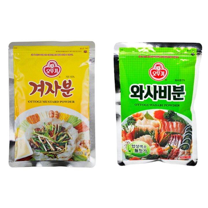 OTTOGI MUSTARD POWDER 300G & OTTOGI WASABI POWDER 300G Lazada PH