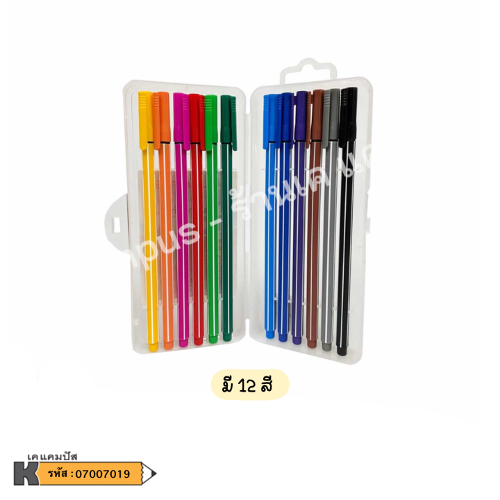 สีเมจิกหัวเข็ม-ตราม้า-รุ่น-h-028-ปากกาสี-บรรจุ-12-สี-ขนาด-0-4-มม-ปากกาเมจิก-ราคา-กล่อง