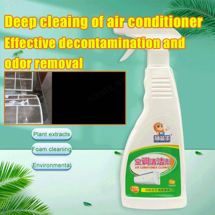 naimo Air conditioner cleaner Lazada PH
