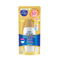 Sunplay Skin Aqua UV Super Moisture Gel Sunscreen SPF50+ PA+++ 80G ซันเพลย์ สกิน อควา ยูวี ซูเปอร์ มอยส์เจอร์ เจล ซันสกรีน เอสพีเอฟ50+ พีเอ+++ 80กรัม