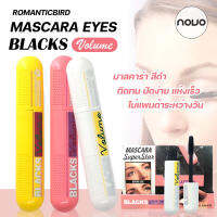 No. R6641A / R6641B / R6641C Romantic Bird  Mascara Blacks volume มาสคาร่า สีดำทำให้ขนตาหนา ดูเป็นธรรมชาติ กันน้ำ ติดทน