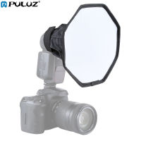 Puluz 20 ซม. สไตล์ Octangle Flash Flash Diffuser Softbox (Own sale)