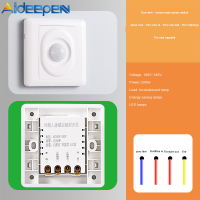 Aideepen สี่สาย Human Body Induction Switch 86ประเภทบันไดอินฟราเรด Sensor Switch Wall Pavement Switch 220V อัจฉริยะ Delay Switch