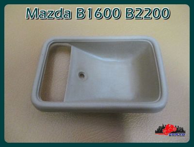 MAZDA B1600 B2200 DOOR HANDLE SOCKET LH or RH "CREAM" SET (1 PC.) // เบ้ารองมือเปิดใน สีเนื้อ สีครีม (1 อัน) ใช้ได้ทั้งซ้ายและขวา สินค้าคุณภาพดี