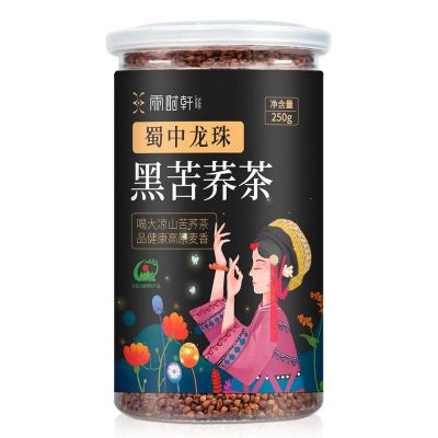 Authentic Sichuan Daliang Mountain Black Tartary Buckwheat Tea 250g