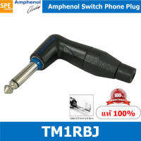 [ 1ชิ้น ] TM1RBJ Phone Plugs 1/4” (6.35mm.) Switch Plug, Right Angle, Jaws Cable, Black Finish (หัวงอ) แจ๊ค ปลั๊กแจ๊ค หัวแจ๊ค