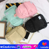 bagsiamshop(BA955) -n3กระเป๋าเป้สีพื้นช่องเยอะน่ารัก