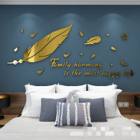 Feather Acrylic 3D Wall Stickers Living Room Dining Room Bedroom Bedside Creative Home Self-adhesive Decorative Stickers