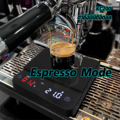 ตาชั่งมินิ ดิจิตอล KC200 สำหรับชงกาแฟ- 2kg/0.1g   0609-116   Mini Smart Coffee Scale เล็ก แม่นยำ เบา กะทัดรัด
