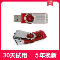 ✨【HOT ITEM 】✨ Mini 2G4g8g Rotating High-Speed Flash Drive G2 Dt101 16G Bidding Usb Flash Drive 32 G64g Car Usb ZV