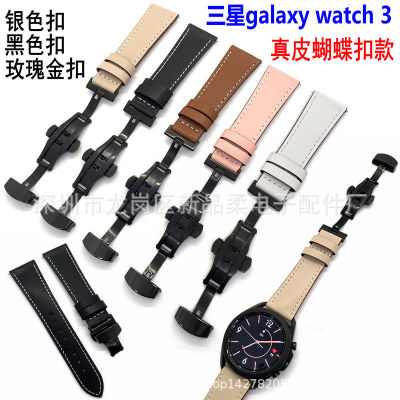 เหมาะสำหรับ Samsung Galaxy watch3 สายนาฬิกาหนังแท้หัวเข็มขัดผีเสื้อ 22MM สายนาฬิกาหนังแท้