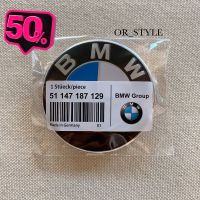 โลโก้ BMW งานอลูมิเนียม ขนาด 82mm #โลโก้รถ  #โลโก้รถยนต์  #สติ๊กเกอร์รถ #Logo  #โลโก้