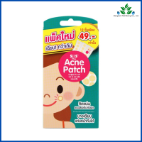 SOS แผ่นแปะสิว 12 ชิ้น/กล่อง รุ่นบาง SOS Plus Acne Patch แผ่นแปะสิว แผ่นซับสิว แผ่นดูดสิว sos แผ่นแปะหัวสิว ดูดหัวสิว แผ่นดูดหนอง