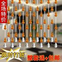 Crystal bead curtain gourd feng shui home sitting room porch bedroom bathroom toilet partition punch