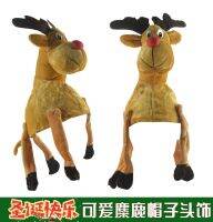 [Free ship] hat childrens supplies deer decoration new head