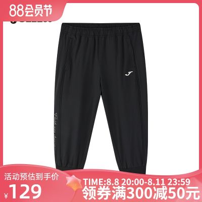 2023 High quality new style Joma Homers 21 year summer new womens long trousers capri pants elastic comfortable breathable sports pants