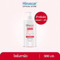 Hirusoft Body Lotion For Dry Skin 300 ml. ฮีรูซอฟท์ โลชั่นบำรุงผิว สำหรับผิวแห้ง 300 มล.