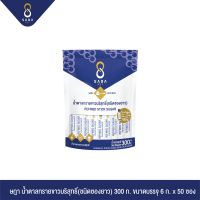 SADA ษฎา น้ำตาลทรายขาวบริสุทธิ์ (ชนิดซองยาว) 300 กรัม บรรจุ 6g.x50ซอง