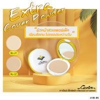 Cavier Extra Cover Powder  แป้งผสมครีมรองพื้น กันน้ำ กันเหงื่อ กันแดด