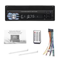 7 Inch 1 Din Autoradio Retractable Screen HD Car MP5 Player Car Stereo Radio Support Bluetooth/USB/AUX/FM/AM Radio