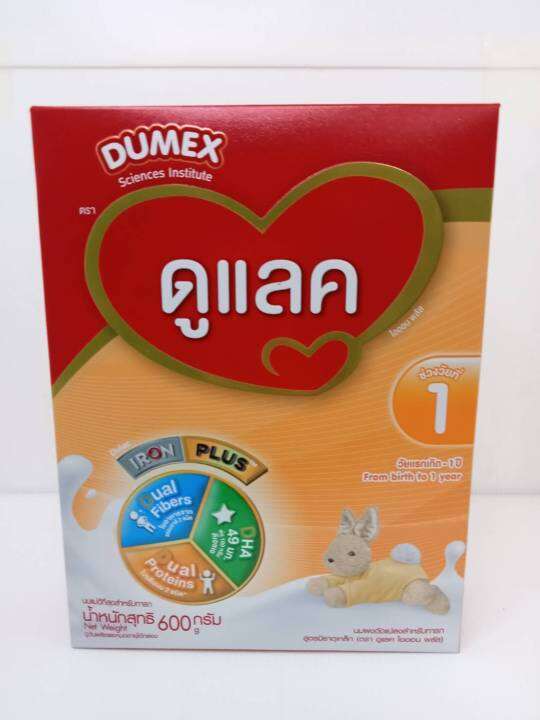 ดูแลค-สูตร1-ขนาด600กรัม-exp1-2566