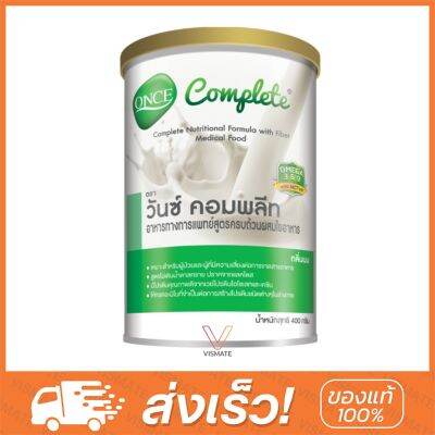 ONCE COMPLETE วันซ์ คอมพลีท อาหารทางการแพทย์สูตรครบถ้วนผสมใยอาหาร 400กรัม