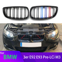 1คู่ M สีสีดำเงารถกันชนหน้าไตย่างตะแกรงสำหรับ BMW 3 Series E92 E93 2ประตู2006-2013อุปกรณ์เสริม