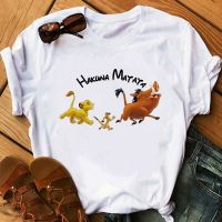 Hakwa Matata Women T Shirt Korean Short Sleeves Tops Female Clothing Lovely Lion King Women Tshirts Cartoon Printed Funny Harajuku T Shirt Women BJZ1