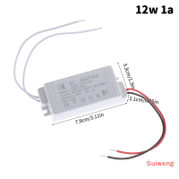 Suiweng 2A 1.5A 1A 0.5A 12V 3A เครื่องแปลงแสงสว่างควบคุมแหล่งจ่ายไฟสำหรับแถบไฟ LED