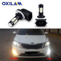 2Pcs H27 881 LED Bulb Fog Lights for Kia Sportage Rio 3 Soul Ceed Optima Sorento Cerato Auto Driving Lamp DRL Super Bright