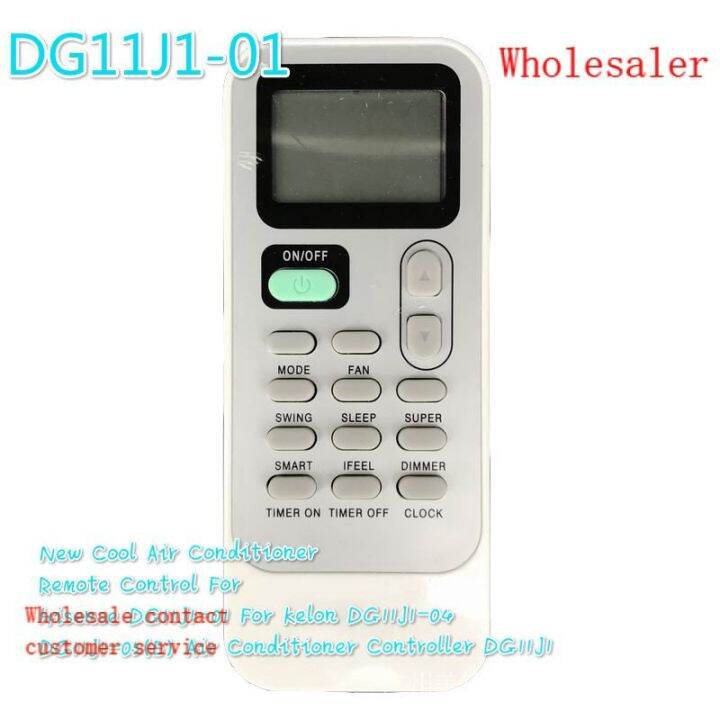 New air conditioner remote control for Hisense dg11j101 for Kelon